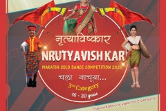 Nrutyavishkar 2020