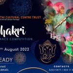 National Jhakri Dance Competition 2022